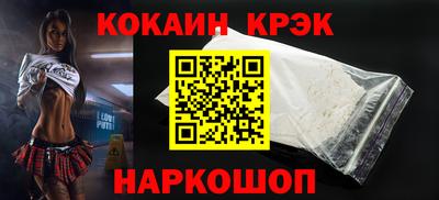 метамфетамин Бийск