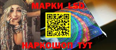 метамфетамин Бийск