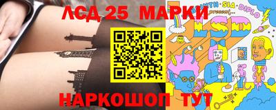 метамфетамин Бийск