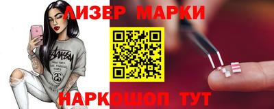 соль ск Беслан