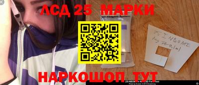 метамфетамин Бийск