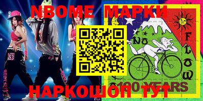 кокаин Берёзовский