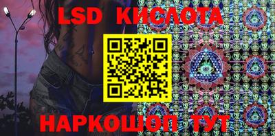 соль ск Беслан