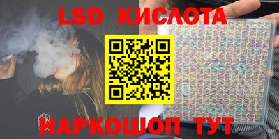 МДМА Малоярославец