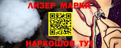 кокаин Берёзовский