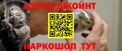 метамфетамин Бийск