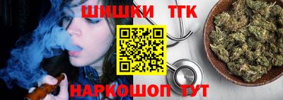 метамфетамин Бийск