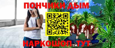 метамфетамин Бийск