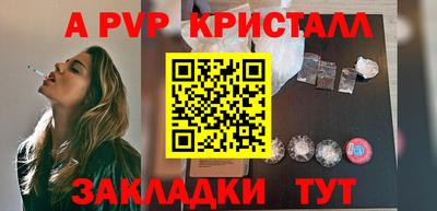 ешки Мариинск