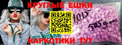 ешки Малгобек