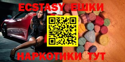 ешки Малгобек
