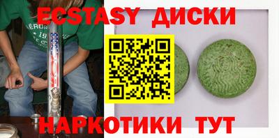 ешки Мариинск