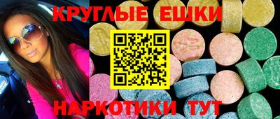 МДМА Малоярославец