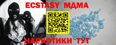 МДМА Малоярославец