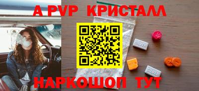 ешки Мариинск