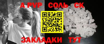 ешки Малгобек