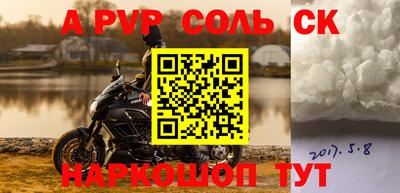 МДМА Малоярославец