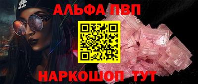 соль ск Беслан