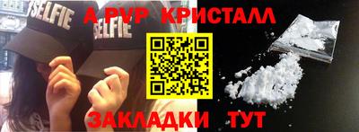 МДМА Малоярославец