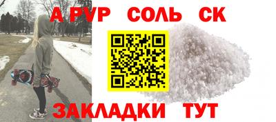 ешки Мариинск