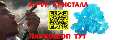 ешки Малгобек