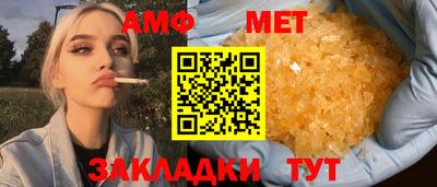 МДМА Малоярославец