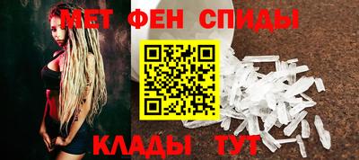 соль ск Беслан