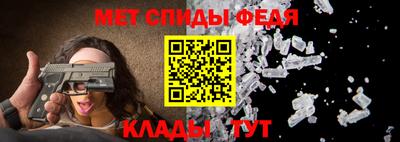 соль ск Беслан