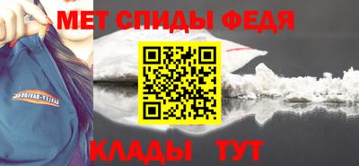 соль ск Беслан