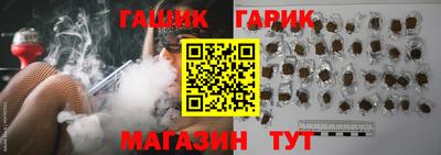 метамфетамин Бийск