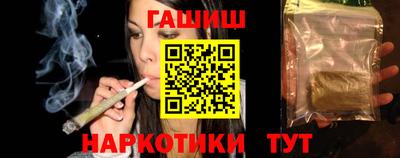 ешки Мариинск