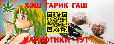 ешки Мариинск