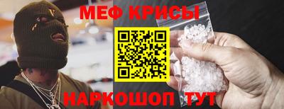 ешки Мариинск