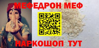 МДМА Малоярославец