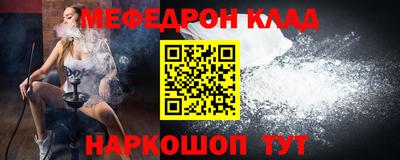 МДМА Малоярославец