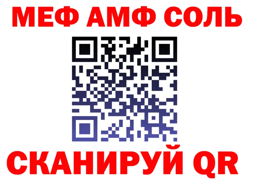 Alpha-PVP СК маркетплейс это гидра Ялуторовск