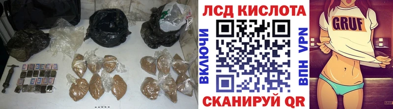 ЛСД экстази ecstasy Ялуторовск