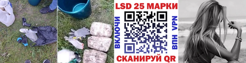 закладка  Ялуторовск  ЛСД экстази кислота 