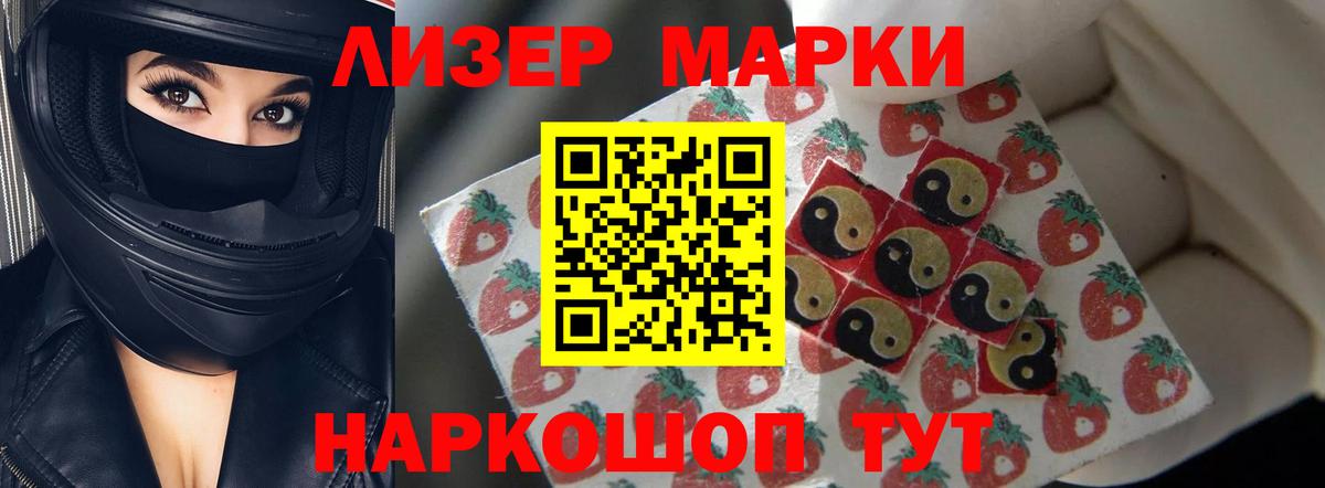 Лсд 25 экстази ecstasy  LSD-25 экстази ecstasy  блэк спрут вход  Вход с VPN  Ялуторовск 