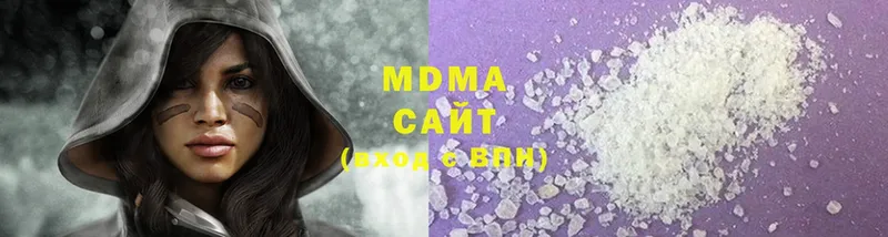 магазин продажи наркотиков  Ялуторовск  MDMA VHQ 