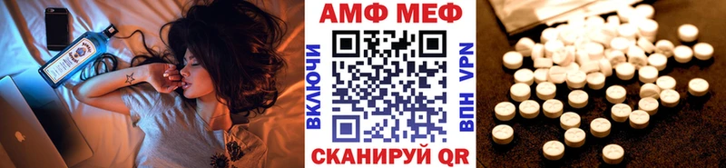 Метамфетамин Methamphetamine  наркотики  Ялуторовск 