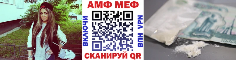 МЕТАМФЕТАМИН витя Ялуторовск