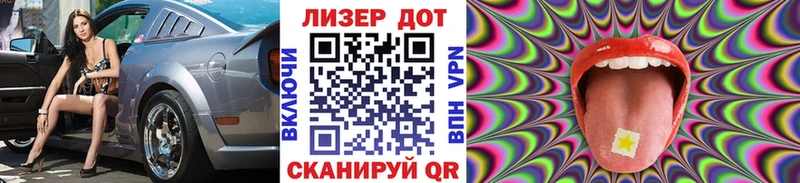 Наркотические марки 1,5мг  наркотики  Ялуторовск 