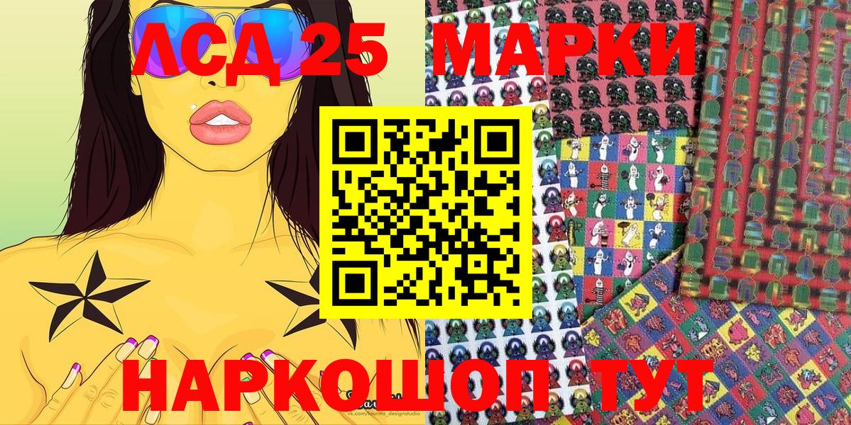 ГАШИШ  Гашиш  NBOMe  Экстази  Альфа ПВП СК кристаллы  МЕФ кристаллы  Вход с VPN  Ялуторовск  Бошки Шишки 