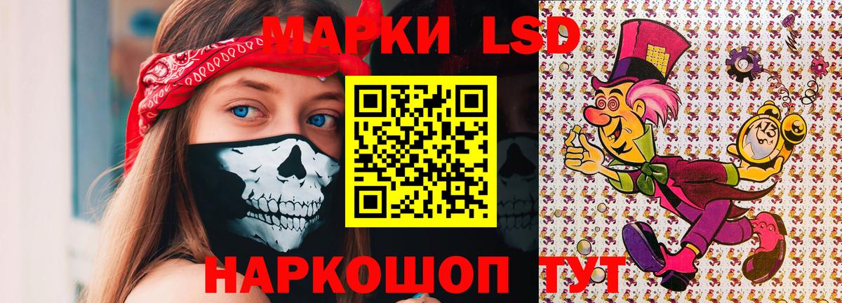 Марки N-bome 1,8мг  Марки 25I-NBOMe  Ялуторовск 