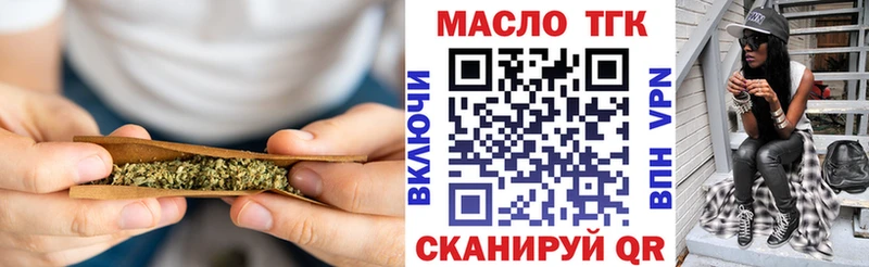 Дистиллят ТГК концентрат Ялуторовск