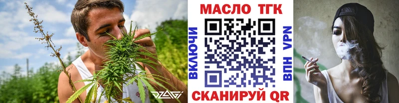 Дистиллят ТГК Wax Ялуторовск