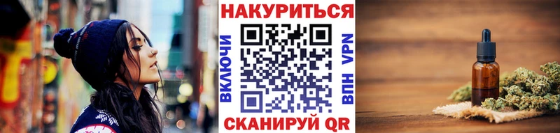 Канабис Bruce Banner  Ялуторовск 
