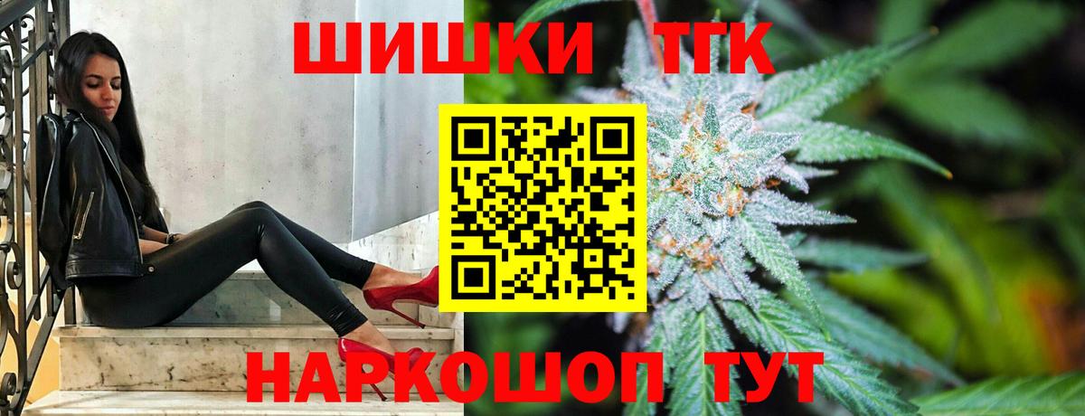 Марихуана MAZAR  Канабис SATIVA & INDICA  Ялуторовск  Бошки марихуана Ganja  МАРИХУАНА LSD WEED 