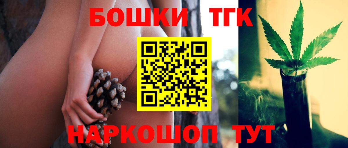 МАРИХУАНА SATIVA & INDICA Ялуторовск